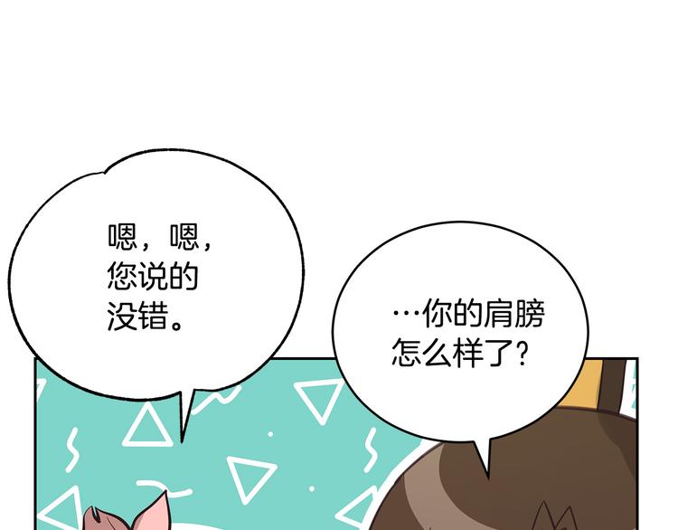 第65话 幽会153