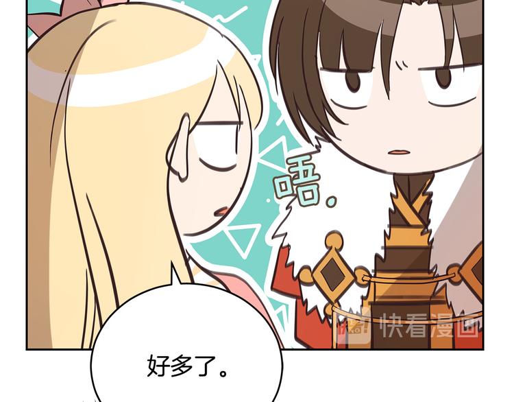 第65话 幽会154