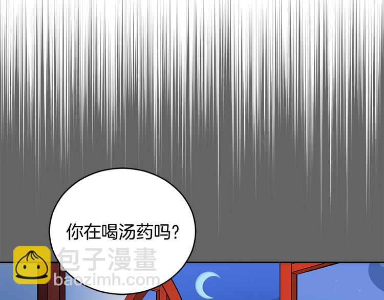 第65话 幽会160