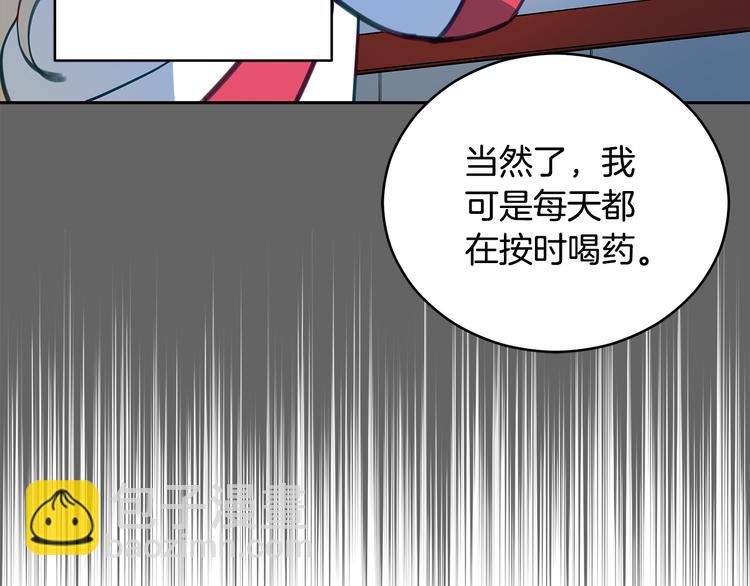 第65话 幽会162