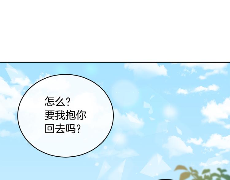 第65话 幽会167