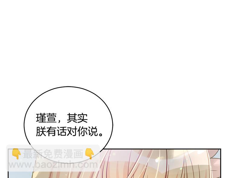 第65话 幽会173