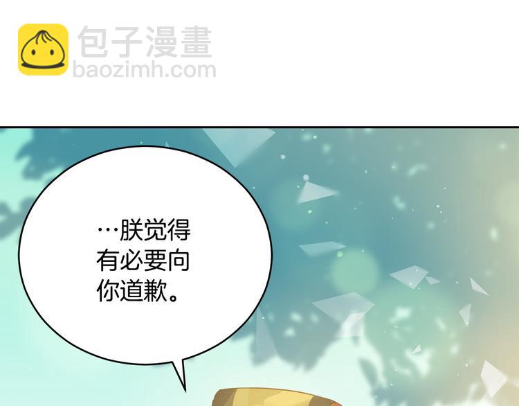 第65话 幽会179