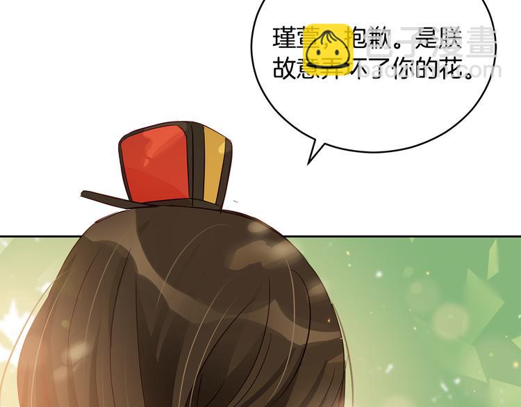 第65话 幽会183