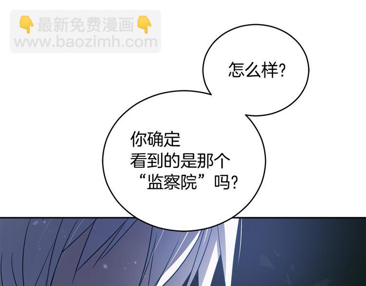 第65话 幽会196
