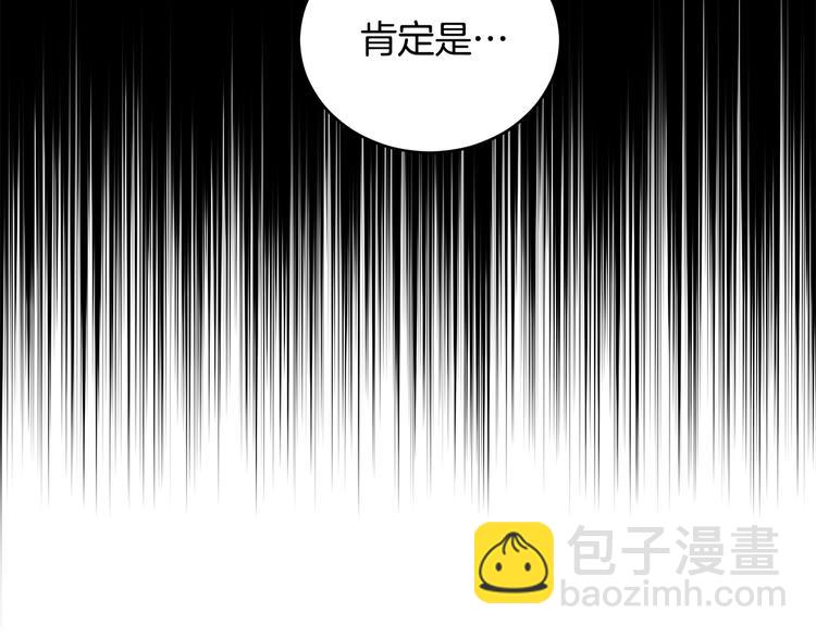 第65话 幽会205