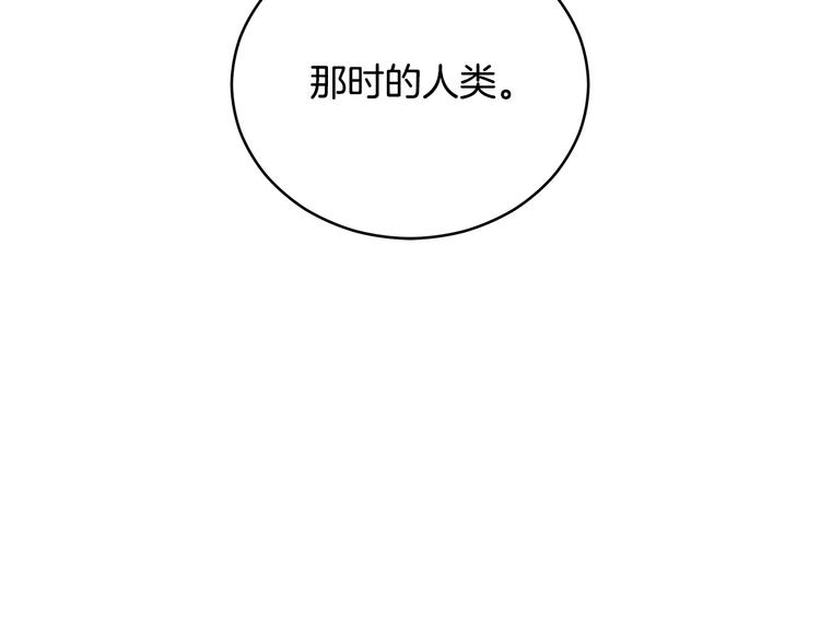 第65话 幽会213