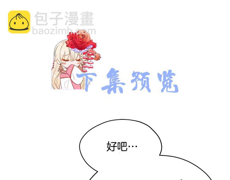 第65话 幽会216