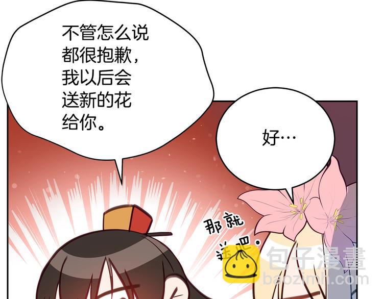 第65话 幽会221