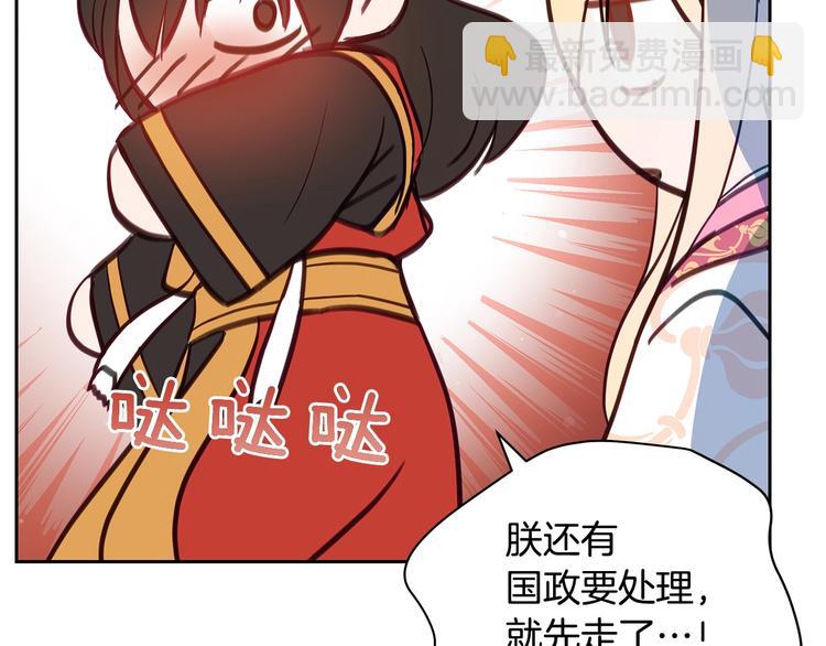 第65话 幽会222