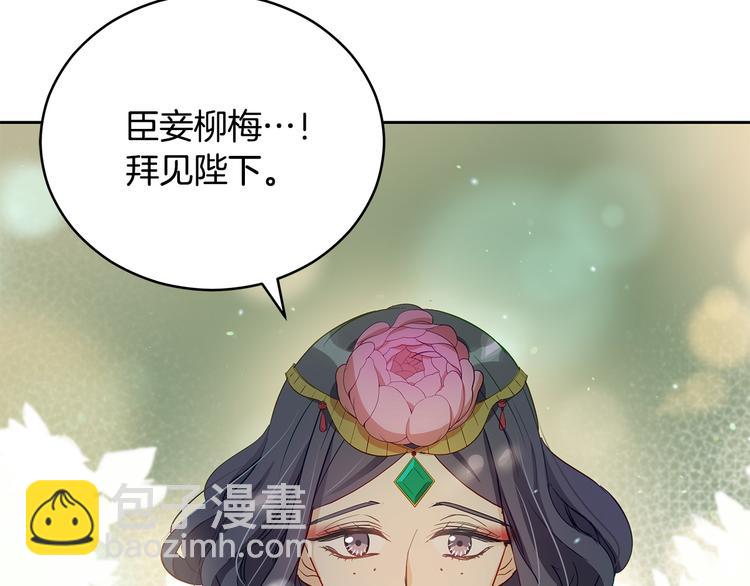 第65话 幽会24