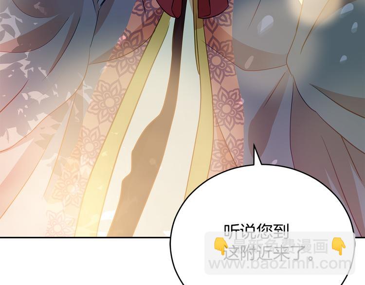 第65话 幽会26