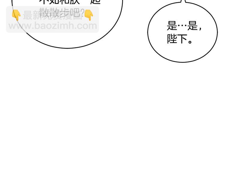 第65话 幽会30