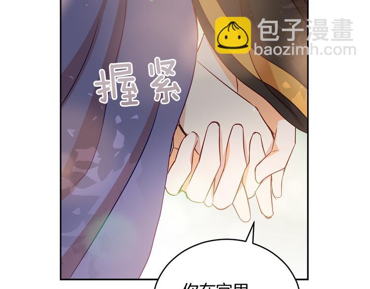 第65话 幽会37