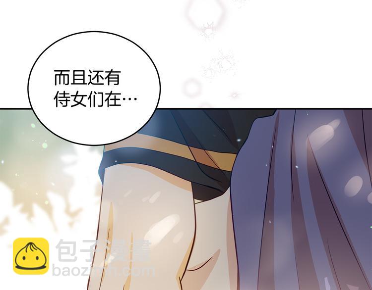 第65话 幽会43