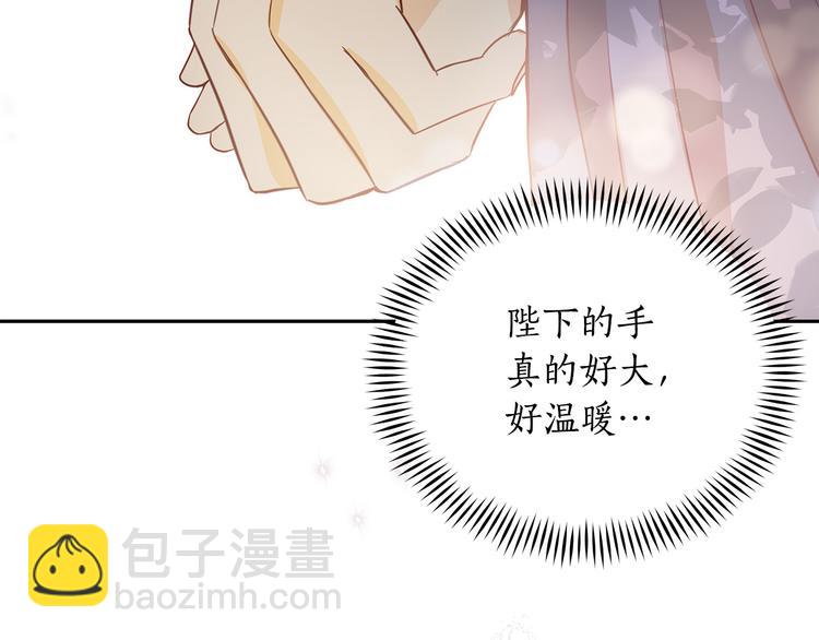 第65话 幽会44