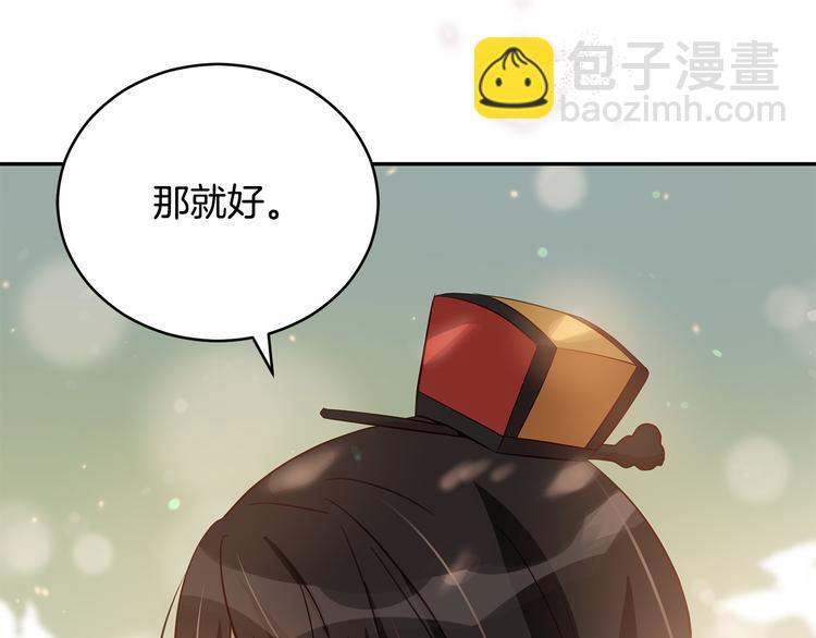 第65话 幽会46