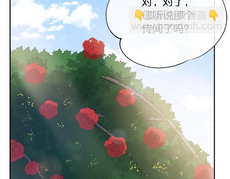 第65话 幽会54