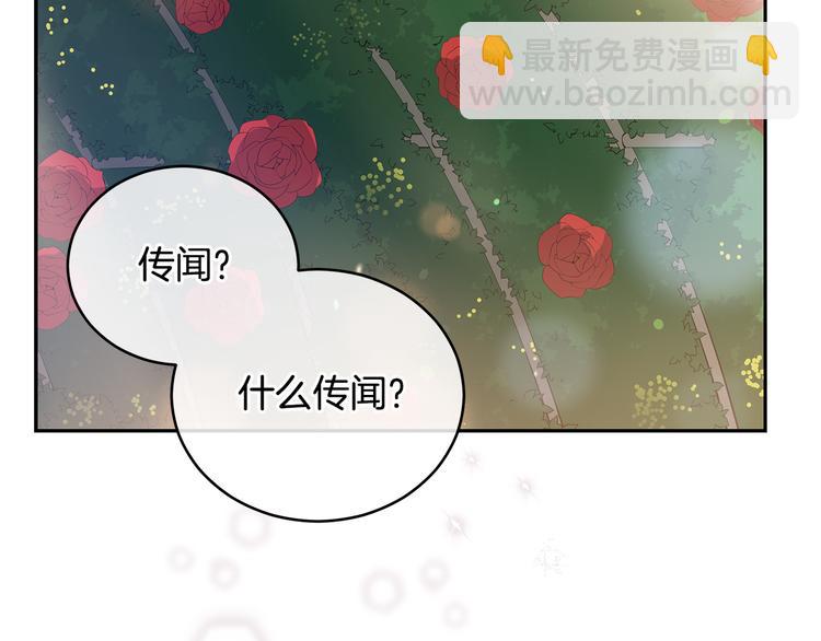 第65话 幽会55