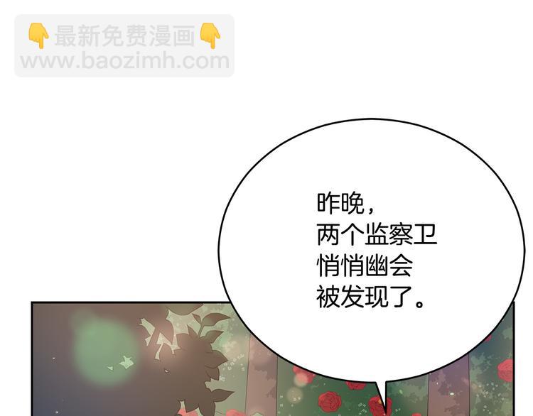 第65话 幽会57