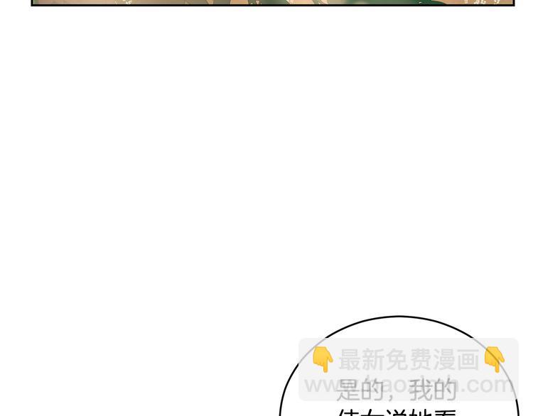 第65话 幽会59