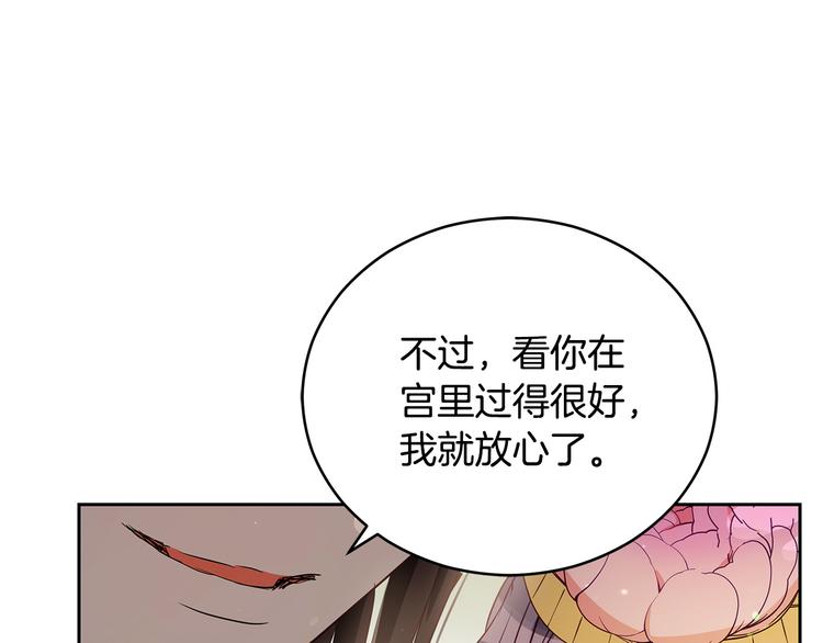 第65话 幽会63