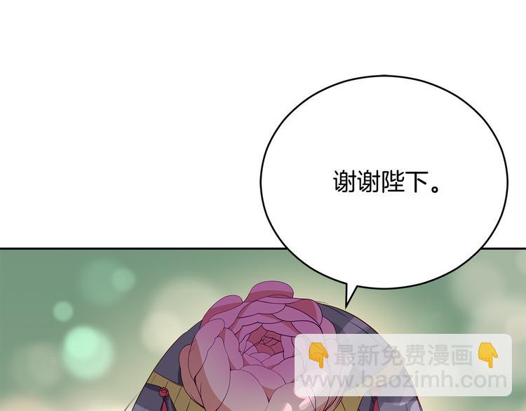 第65话 幽会66