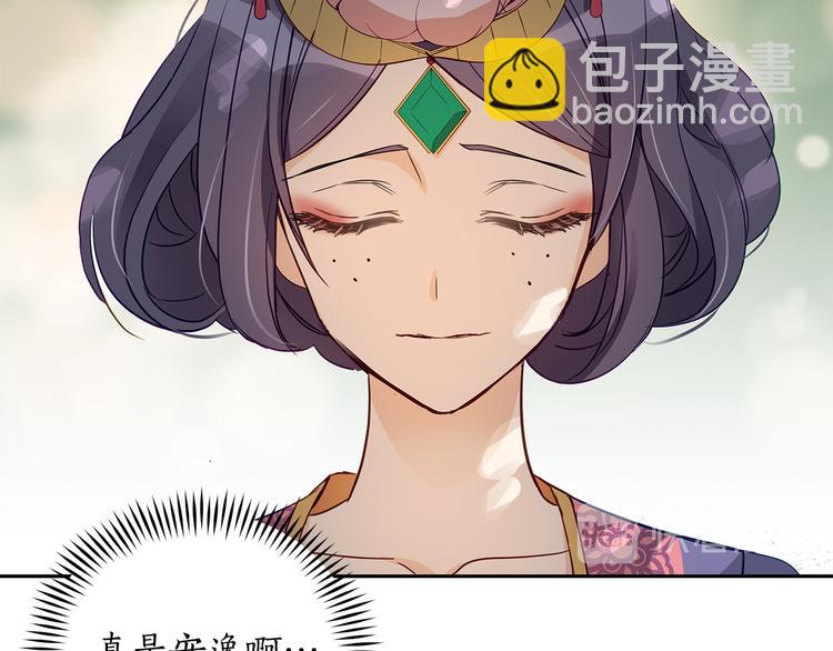 第65话 幽会67