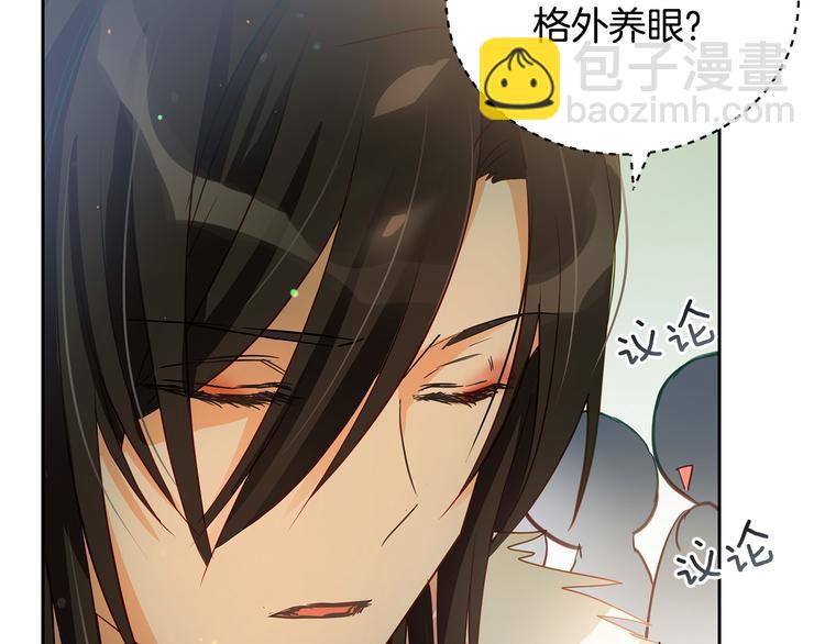 第65话 幽会7