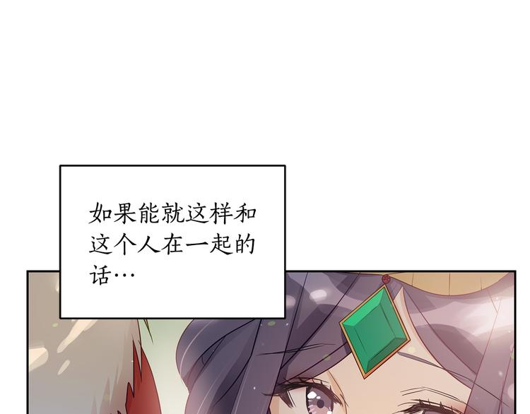 第65话 幽会79