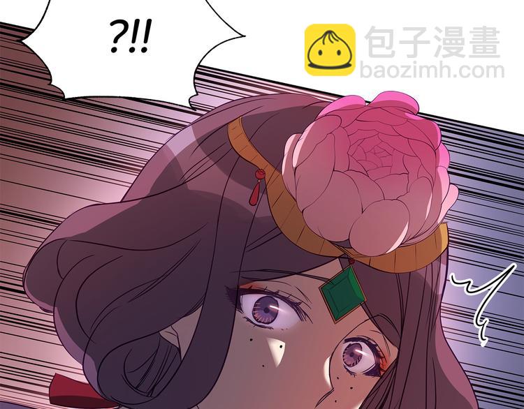 第65话 幽会84
