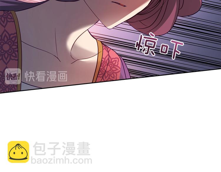 第65话 幽会85