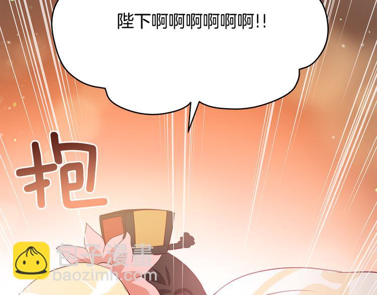 第65话 幽会88