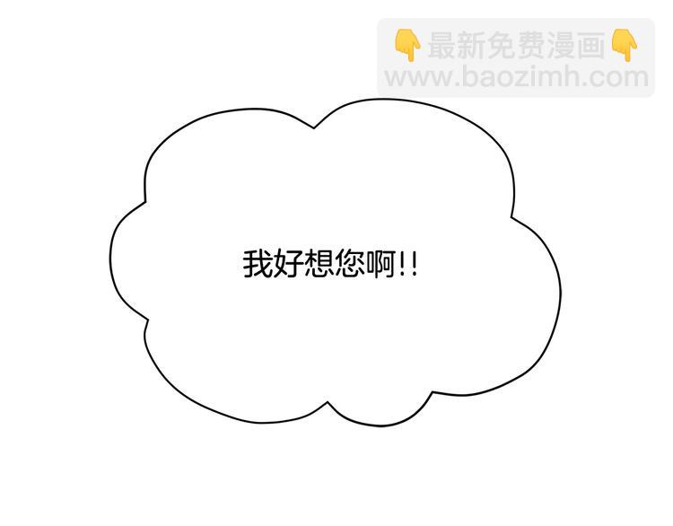 第65话 幽会96