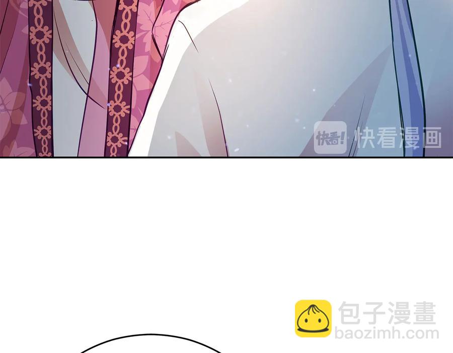 第66话 虎族印章155