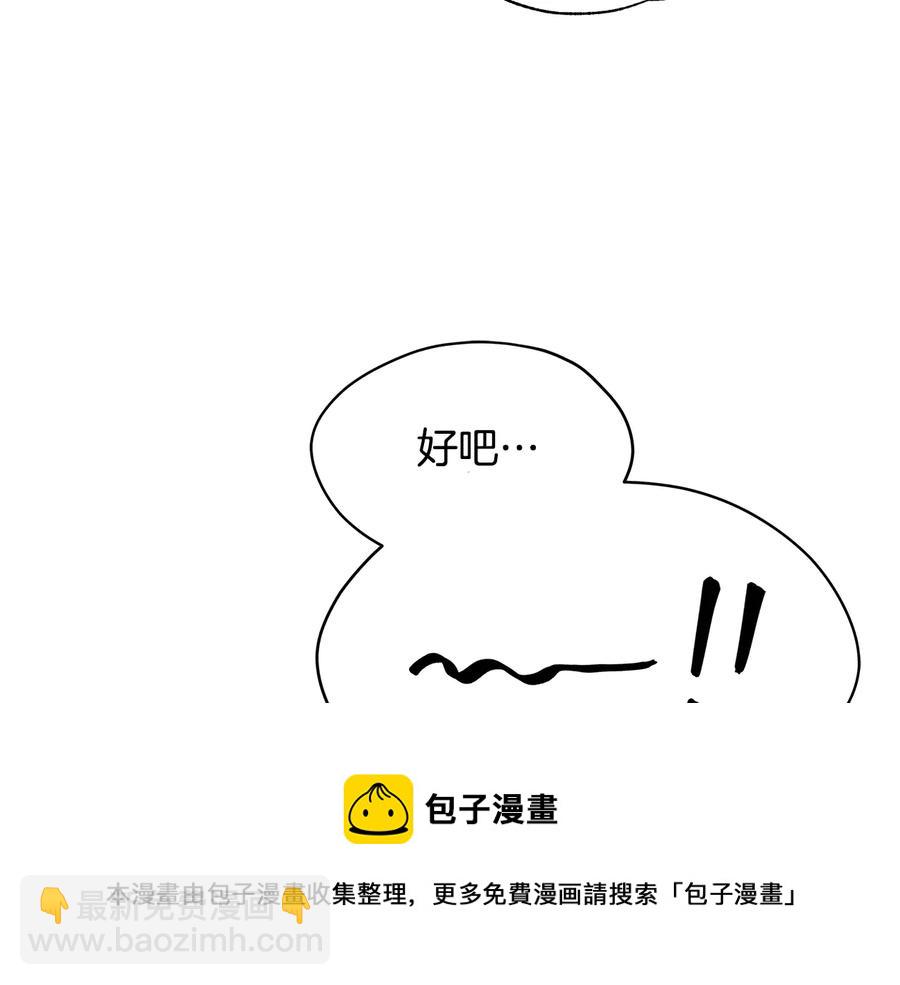 第66话 虎族印章40