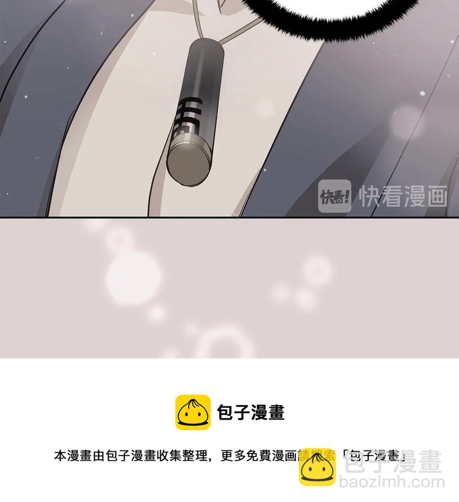第66话 虎族印章76
