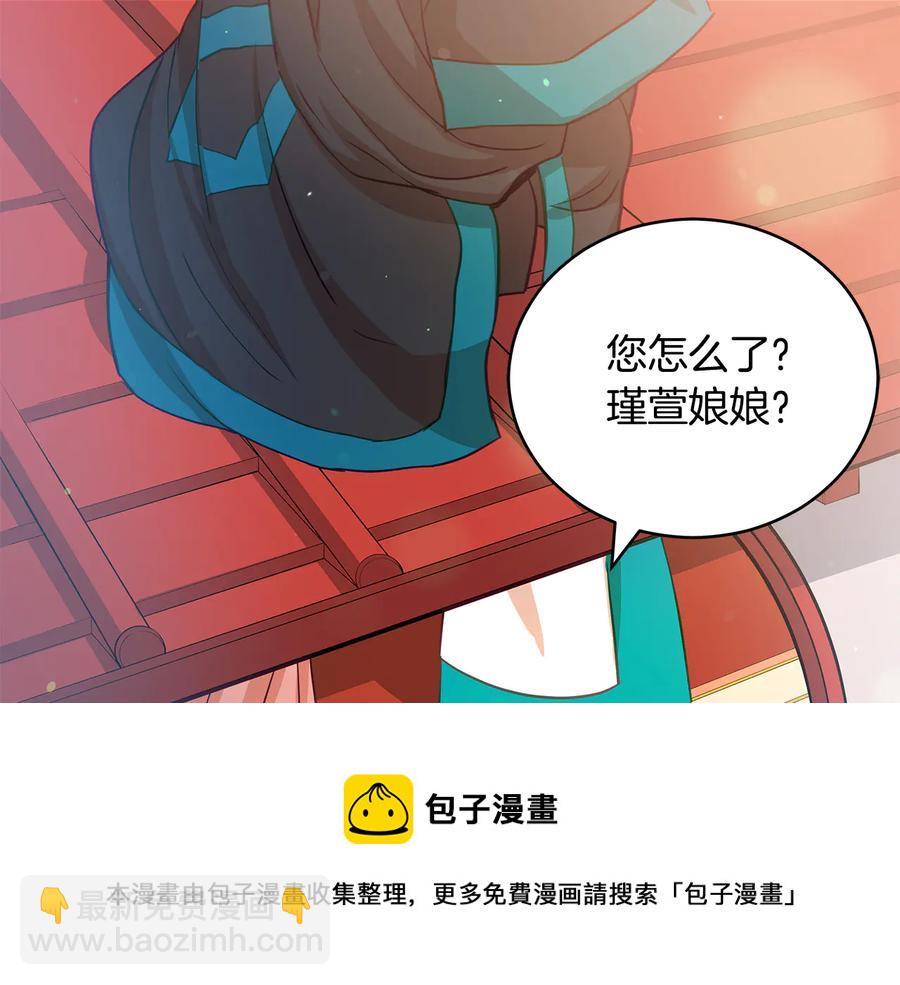 第66话 虎族印章92