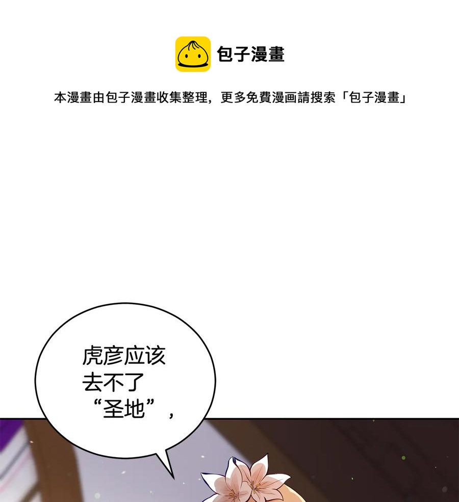 第68话 我在这里0