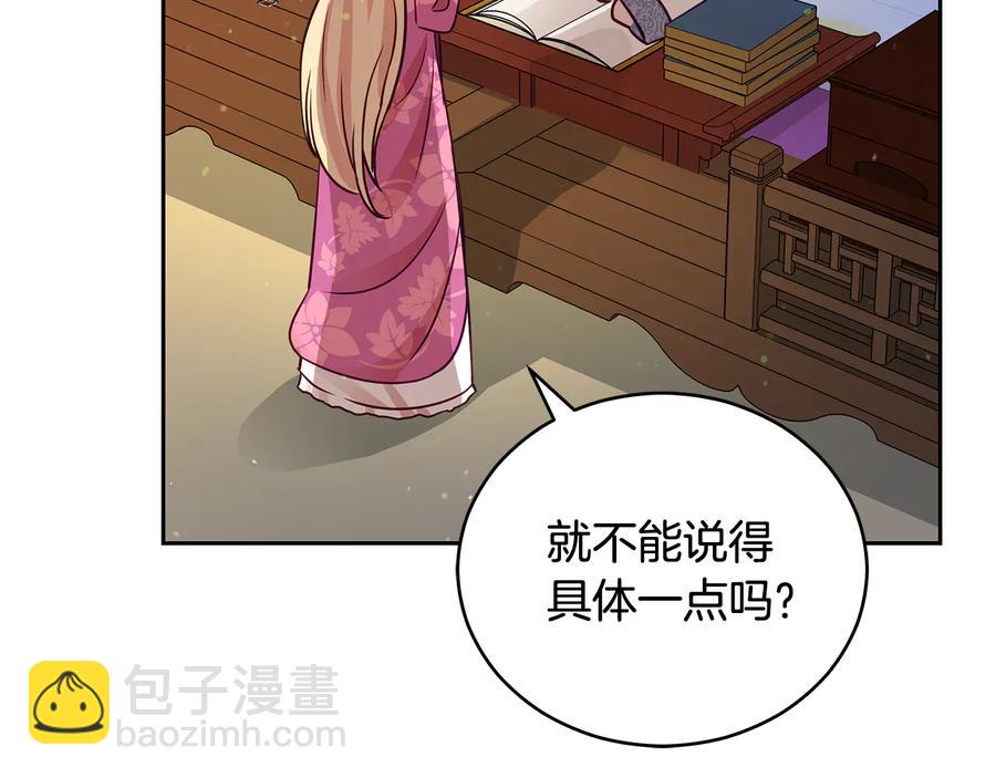 第68话 我在这里10