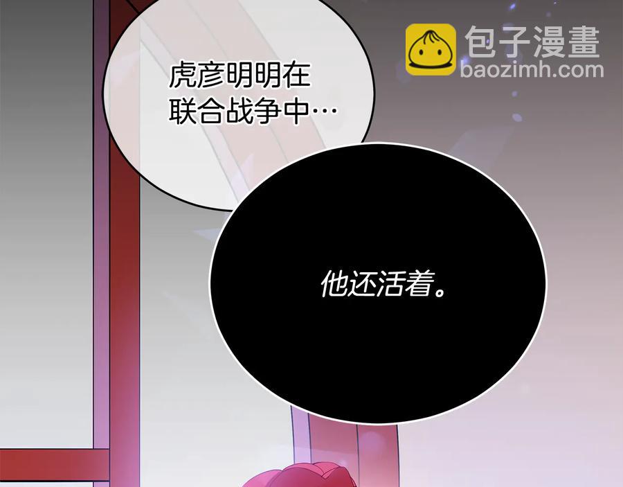 第68话 我在这里101
