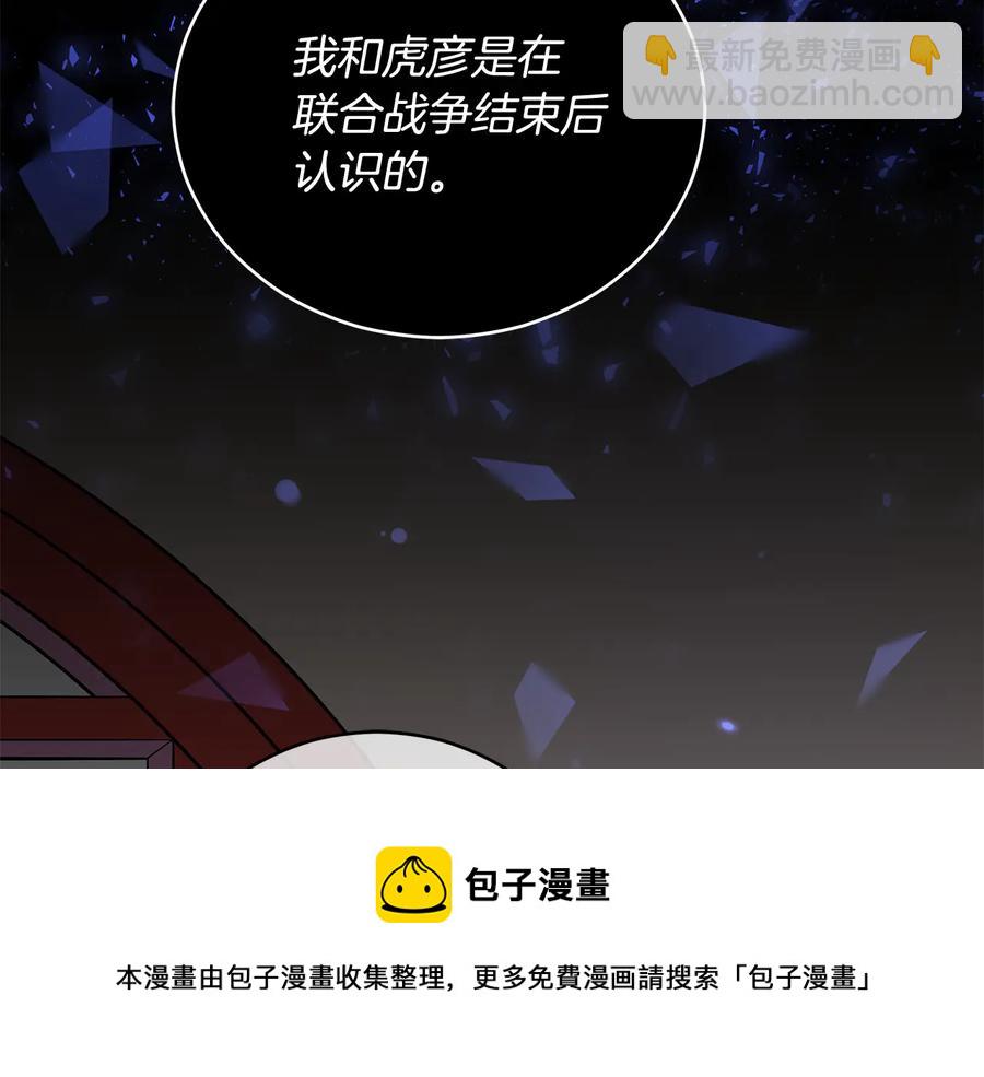 第68话 我在这里104