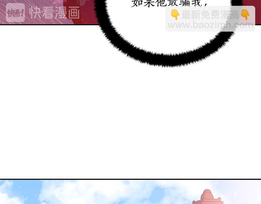 第68话 我在这里109