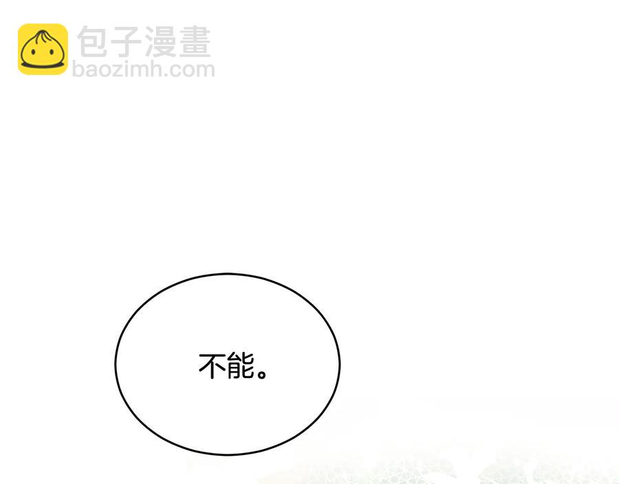 第68话 我在这里11