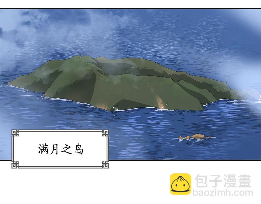 第68话 我在这里115