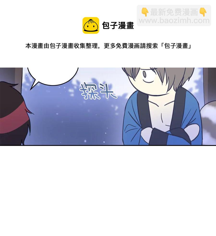 第68话 我在这里120