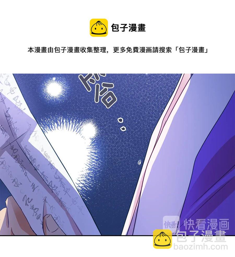 第68话 我在这里124