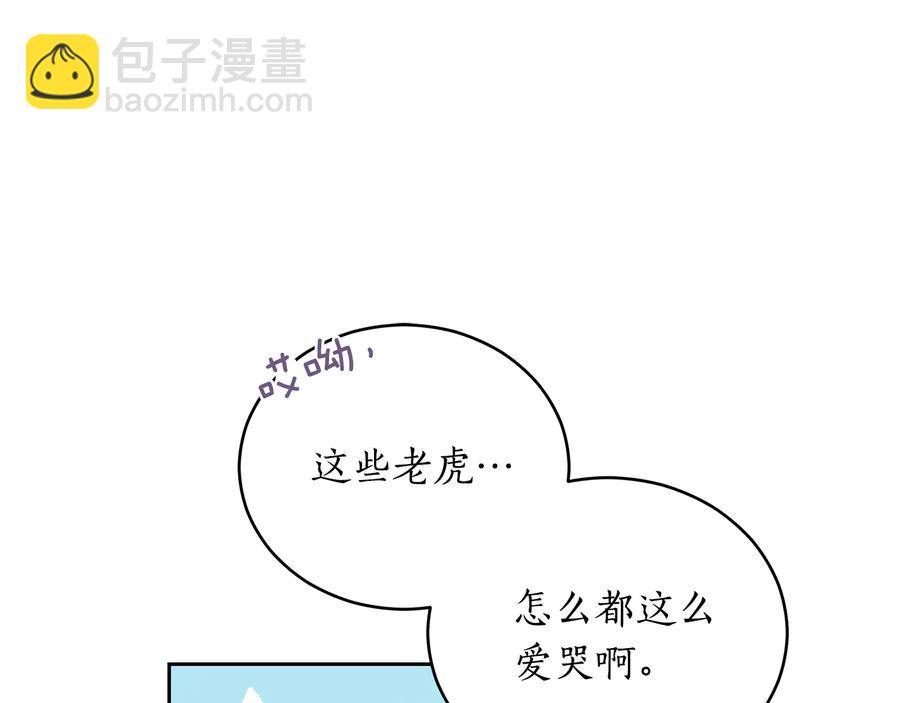 第68话 我在这里125