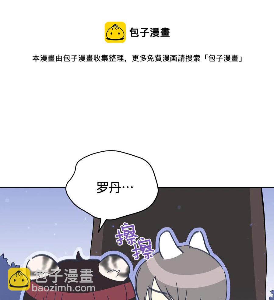 第68话 我在这里128