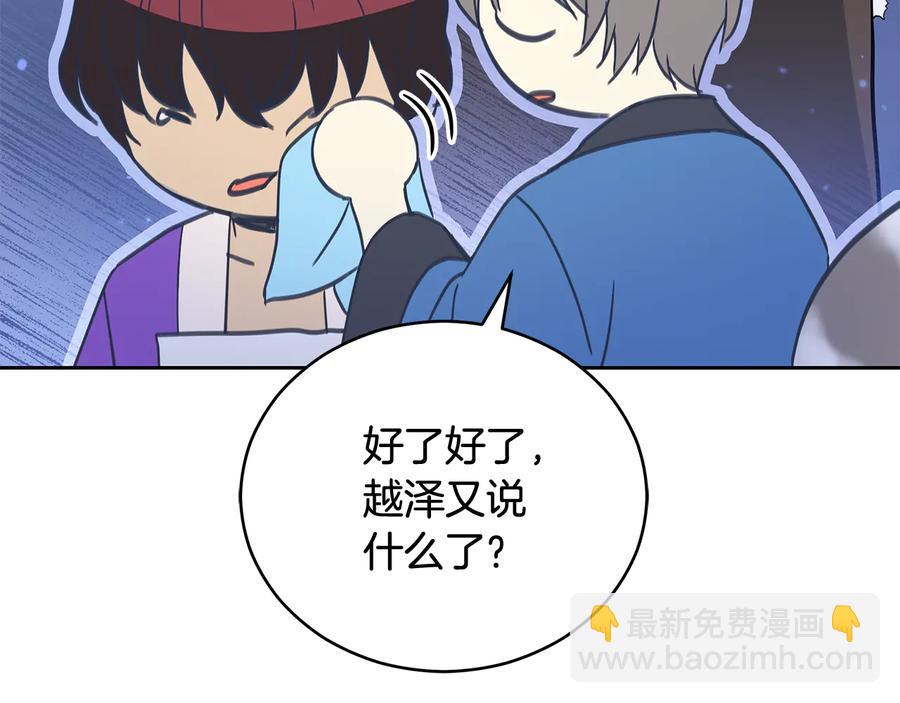 第68话 我在这里129
